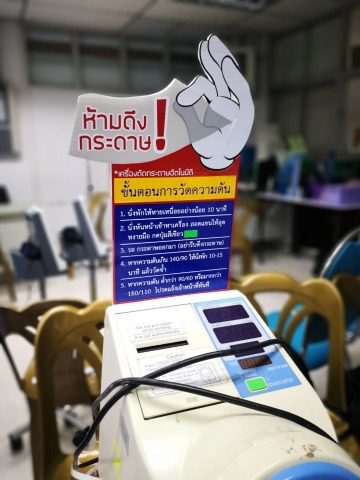 รับทำงานไดคัท สติ๊กเกอร์ ภูเก็ต